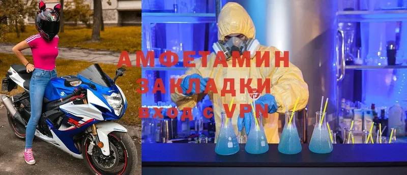 Amphetamine Premium Дигора