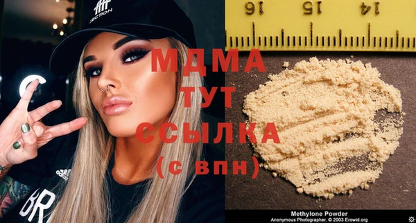 mdma Богородск